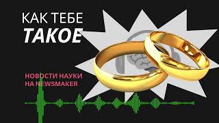 Общие психические расстройства у супругов, плюсы вегетарианства, альтернативная медицина при аутизме