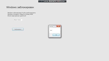 как сделать winlocker В devel studio