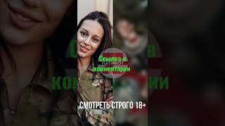 Словили и наказали укронацистоку ВСУ Саша Джоли #наказание #расправа #война #сво #shorts #всу