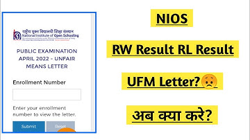 Nios UFM Letter?😞 RW Result? RL Result? 2022 | Task Is Helping (NIOS)