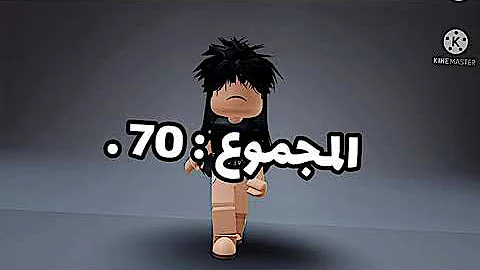 شخصيات روبلوکس