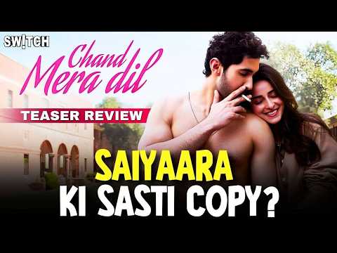 Chand Mera Dil Teaser Review: Ananya Panday & Lakshya’s INTENSE Love Story or Saiyaara Copy?