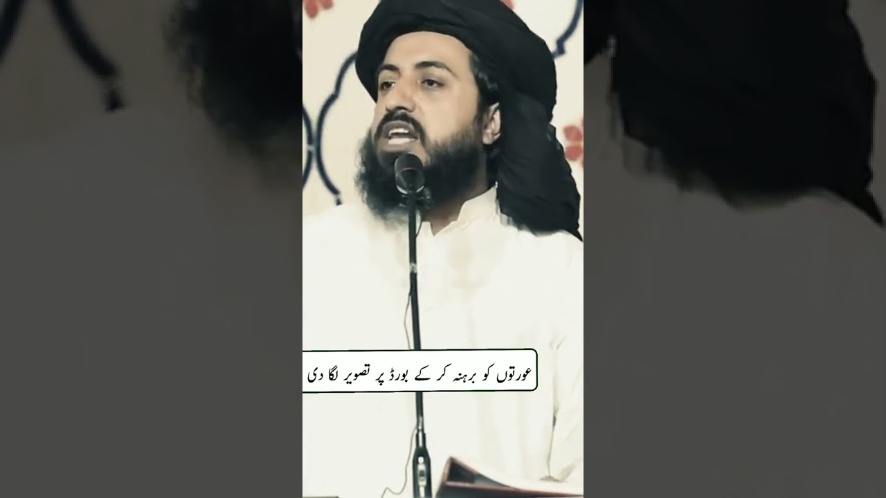 Hafiz Saad Hussain Rizvi exposed Liberals in Pakistan | 