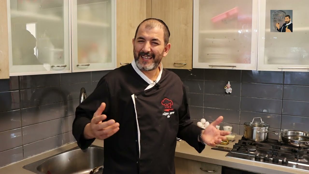 עוגיות מרוקאיות יויו