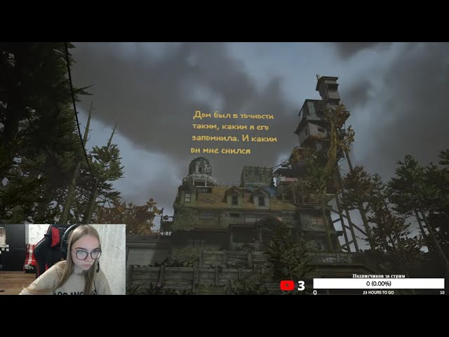 Прохождение What Remains of Edith Finch