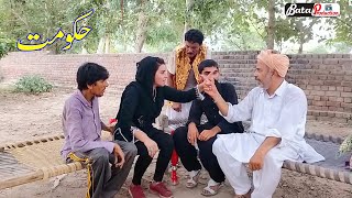 Hakumat Comedy Video Very Funny Videos Top New Comedy Video 2020 Bata Movies