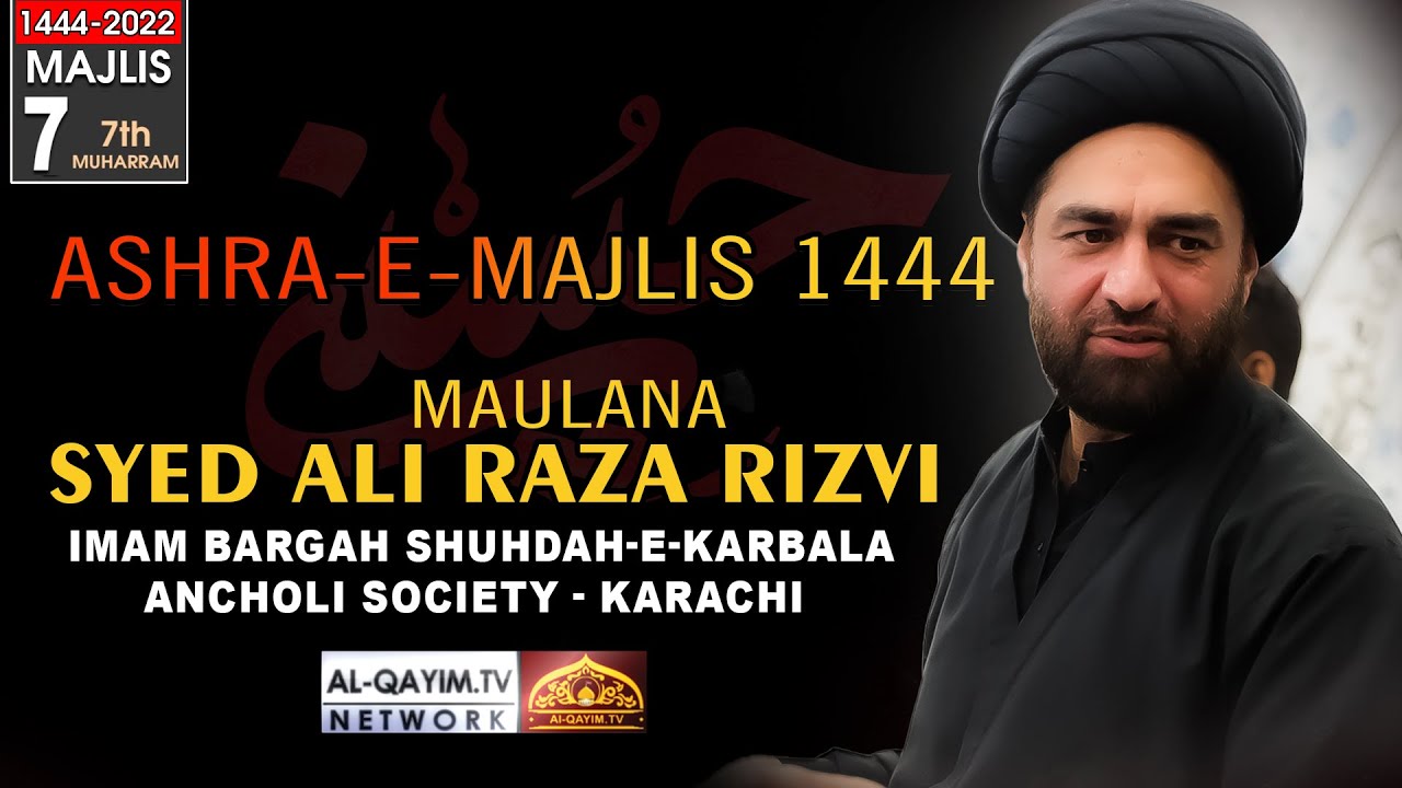 Ma Raza Rizvi 7th Muharram Majlis 1444/2022 | Maulana Ali Raza Rizvi - Imam Bargah ...