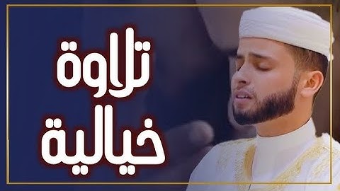 سورة الجن كاملة بصوت الامام عبد العزيز سحيم ....تلاوة مبكية