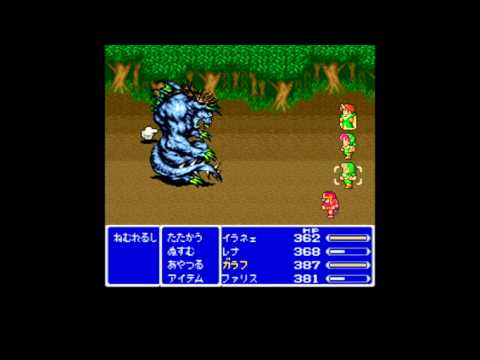 FF5r Ver1.40 ねむれるしし