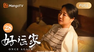 【ENG SUB】EP28 Zhong Fang confesses his love to Hao Youjia and visits the whole family