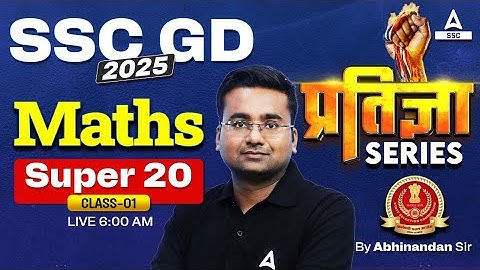 SSC GD 2025 Maths | Maths Super 20 Questions for SSC GD 2025 | By Abhinandan Sir
