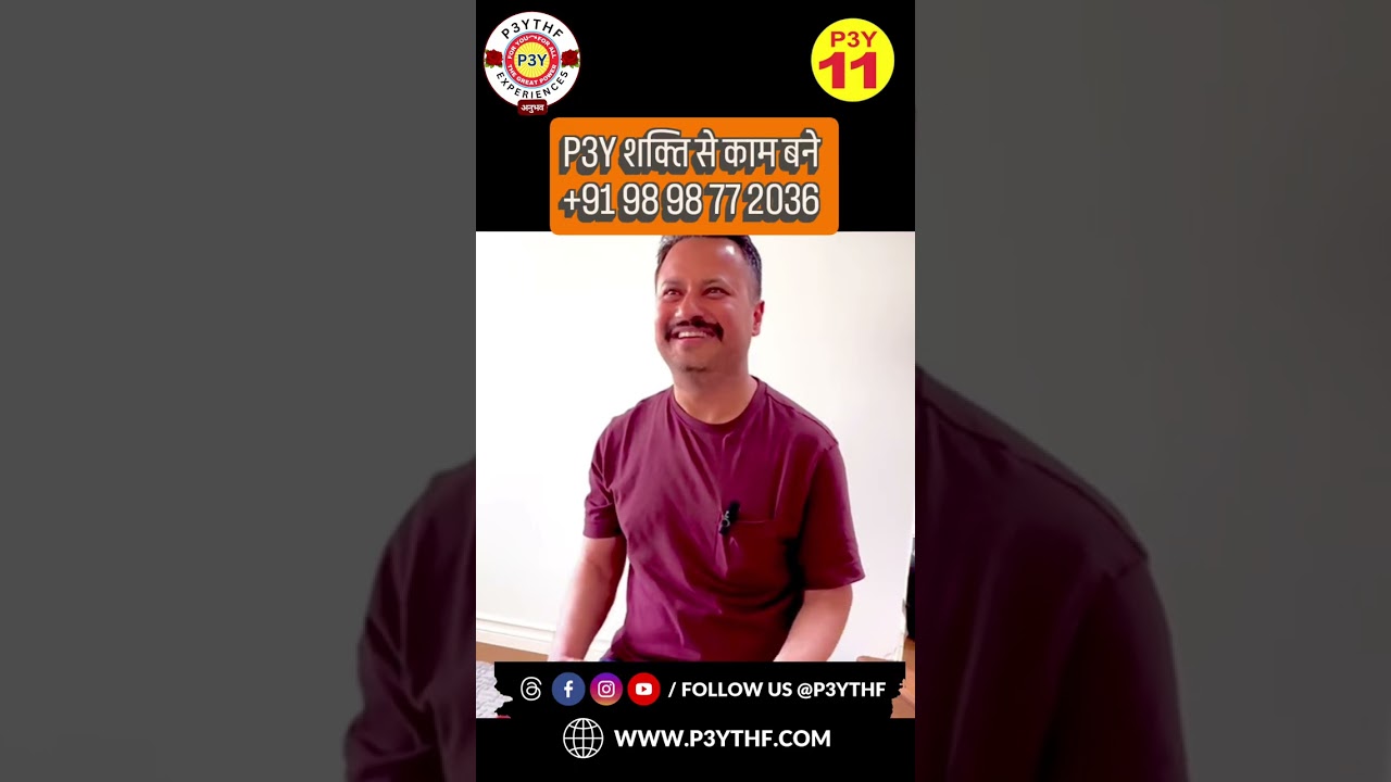 Dr. Loveleen ka Anubhav.