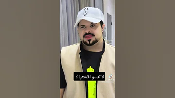 حسون البارقي 