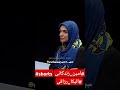 خواستگاری افتضاح آمین زندگانی از الیکا رزاقی 