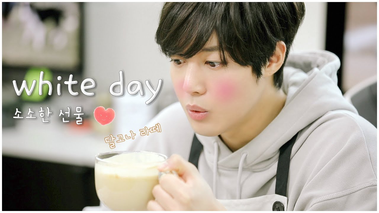 소소한 화이트데이 선물 (달고나 라떼)