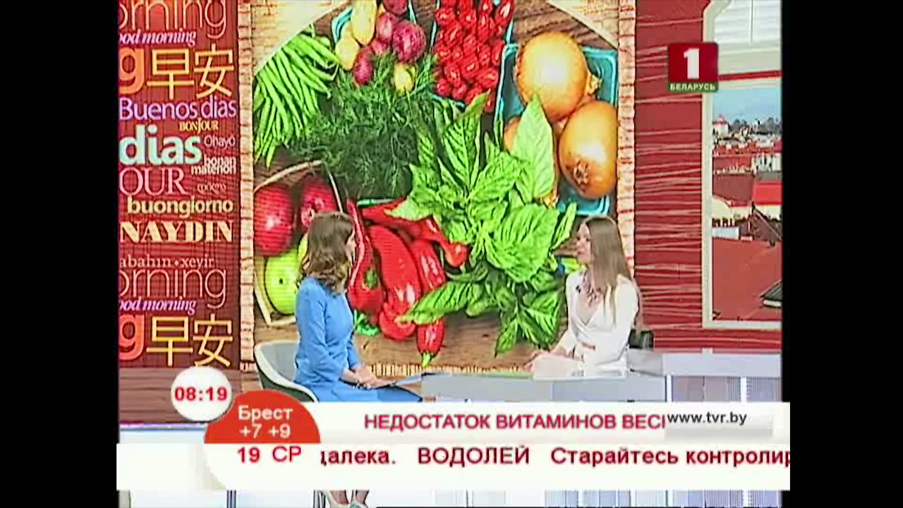 Недостаток витаминов весной