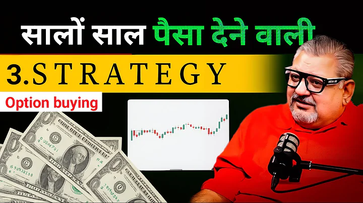 3 POWERFUL Option Trading Strategies  | Deepak wadhwa | #options #trading #intraday #strategy