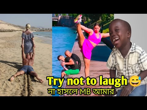 Try Not To Laugh 😆 Best Funny Videos 😂 Memes Part 5