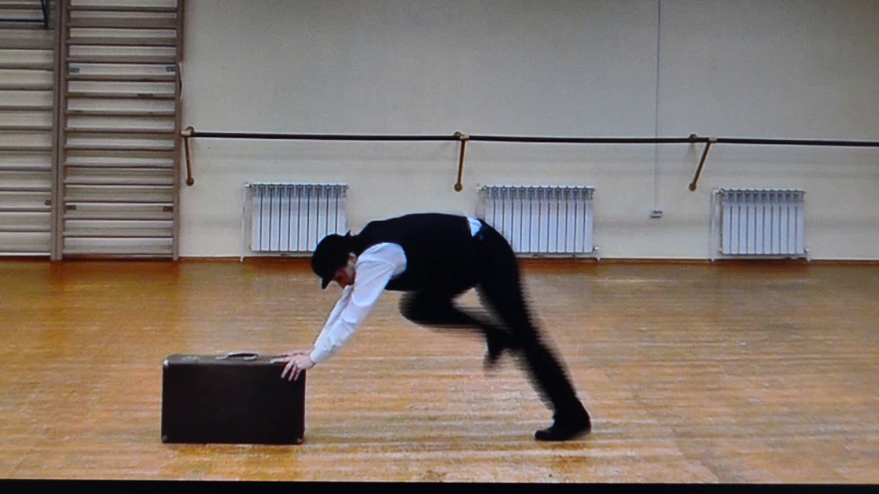 Пластический этюд 