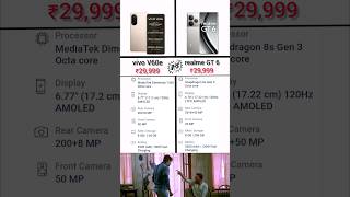 vivo V60e VS realme GT 6 Phone Comparison #phone #vivov60e #vivo #realmegt6 #realme