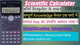 Scientific Calculator Tips and Tricks | How to use Scientific Calculator |   fs-100 MS Calculator