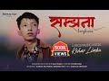 Samjhana  kehar limbu  nepali pop 2022