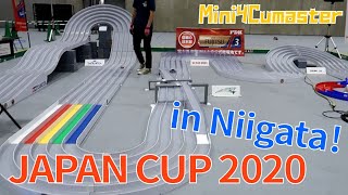 【Mini4WD】JAPAN CUP 2020 in Niigata! 1st & 2nd qualifying!【Mini4Cumaster】