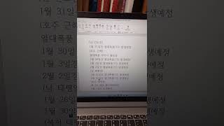 열대저기압 감시 연구센터 Tropical Cyclone Observation & Research Center