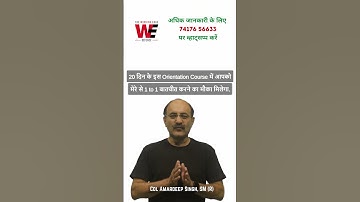 RIMC Orientation Course | How to Join RIMC