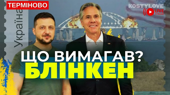 ОЛЕНА БЮН 🔥ВІД НАС ПРИХОВАЛИ❗️ ЗЕЛЕНСЬКИЙ ПОГОДИВСЯ НА УЛЬТИМАТУМ США ❓❓|ТАРОЛОГ ОЛЕНА БЮН