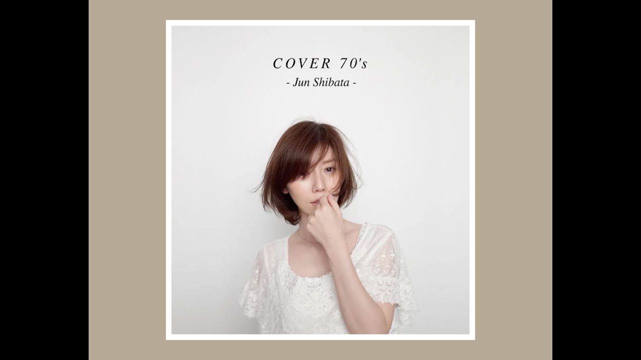 春早割 2012 70's COVER 柴田淳 YouTube - 12 Shibata Jun のれん