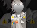 ⚠️コスプレ⚠️反転注意⚠️🌈🍑🐑彡#カラフルピーチコスプレ#からぴちコスプレ #ヒロくんコスプレ