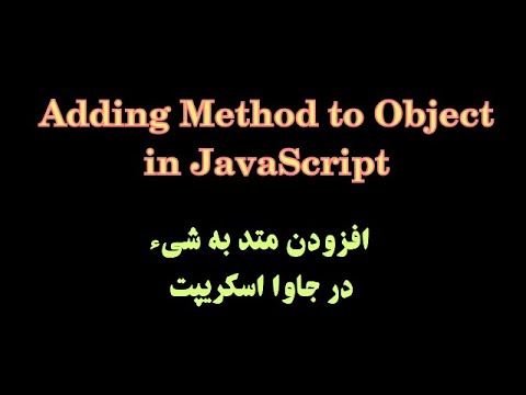 How to Add Method to Object? - YouTube