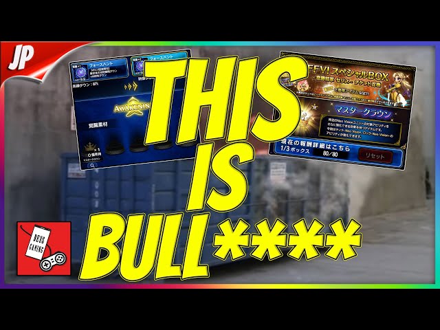 FFBE JP Sunk to a New Low [Final Fantasy Brave Exvius] - YouTube