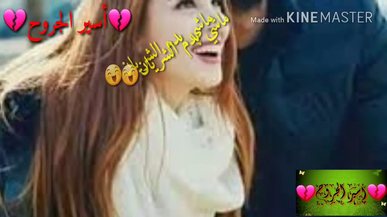 £اغنيه حبك عاملي ادمان£ Ayşe