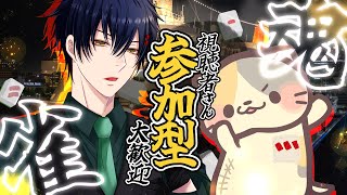【雀魂参加型】二次元おしょうさんVSリスナーさんVSむぅたま🍣一夜の麻雀勝負【コメント大歓迎】【雀魂 vtuber むぅたま】