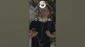 خالد الجليل - سورة فصلت - تلاوة خاشعة #اكسبلور #القرآن #القرآن_الكريم