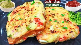 10min में बनाए बहुत Tasty Suji का नया नाश्ता Easy Snacks/Suji Nasta/Breakfast Recip/Suji Bread Toast