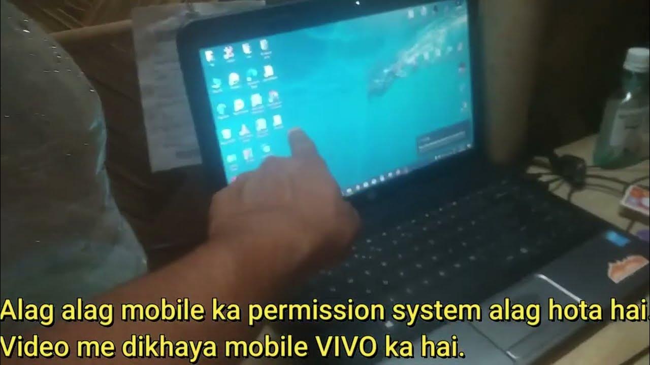 Procedure of FILE TRANSFER from MOBILE to COMPUTER how to share files