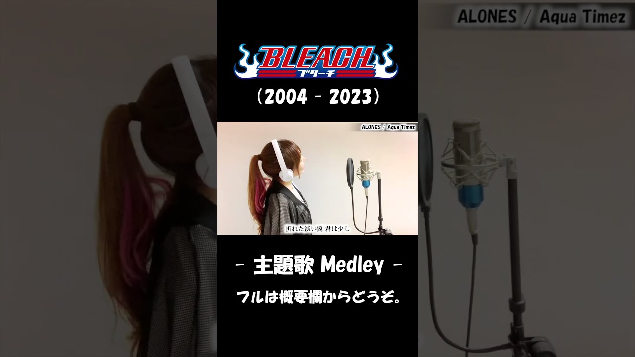 Bleach いつから BLEACH DYE REVERSIBLE PARKER Bleach ブリーチ