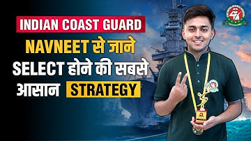 Indian Coast Guard (AC) Recommended Navneet FSB Strategy -जरूर देखे | Motivational Video #fsb