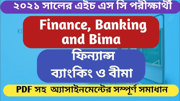 HSC 2021 Finance Assignment 1st paper  Answer || ফিন্যান্স অ্যাসাইনমেন্ট এইচএসসি ২০২১ উত্তর  ||