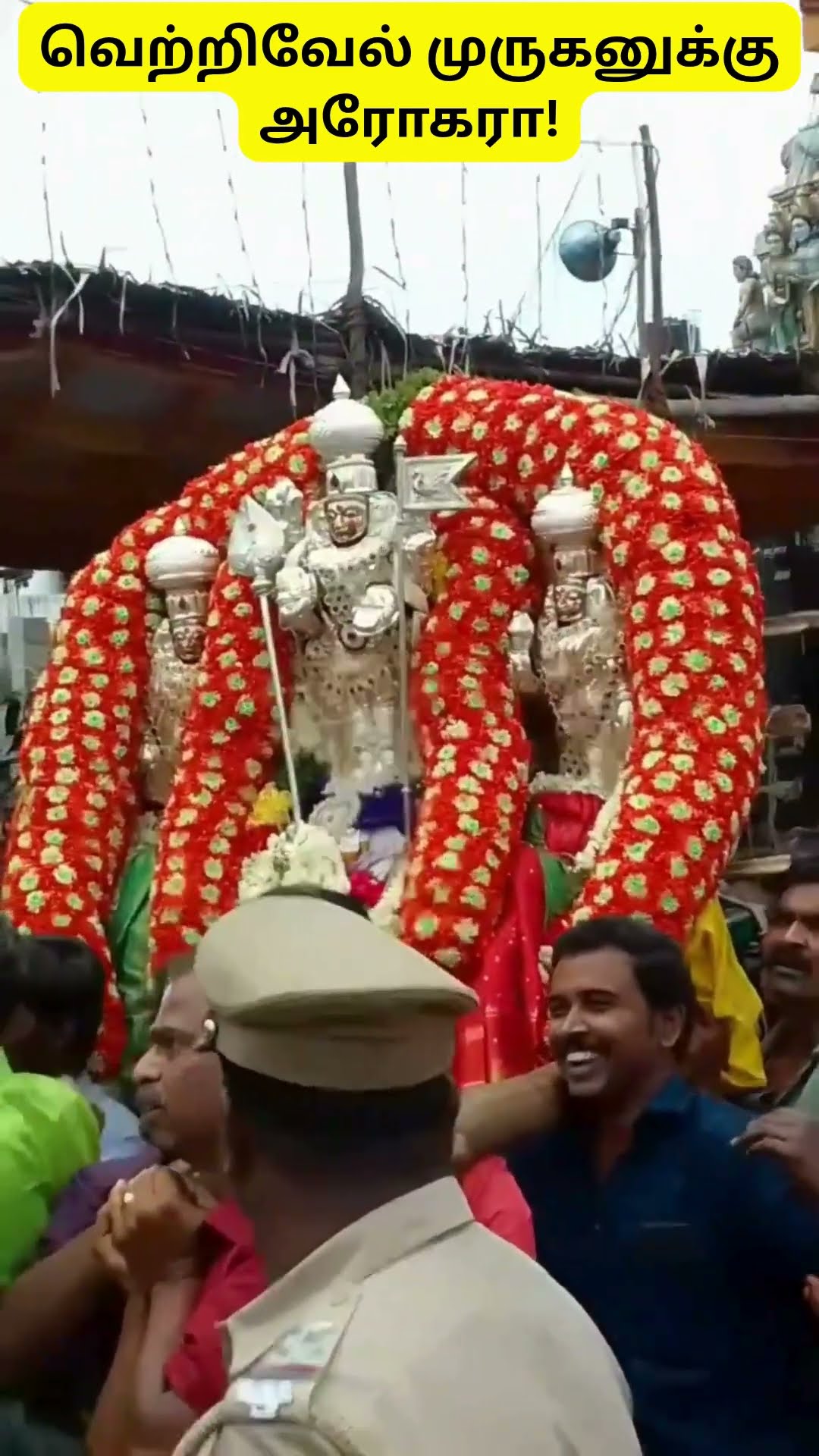 ஆன்மீகம் - ShareChat