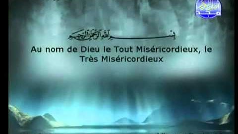 سورة قريش كاملة للشيخ السديس و الشريم.