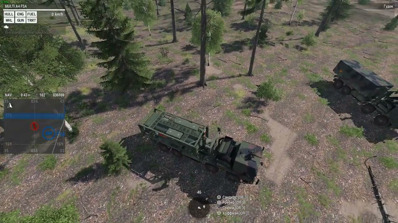 Космическая программа ФРГ