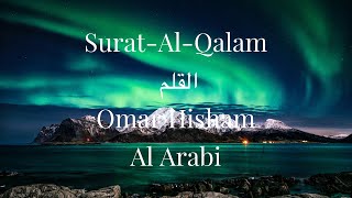 Surah Qalam | Omar Hisham Al Arabi | سورة القلم