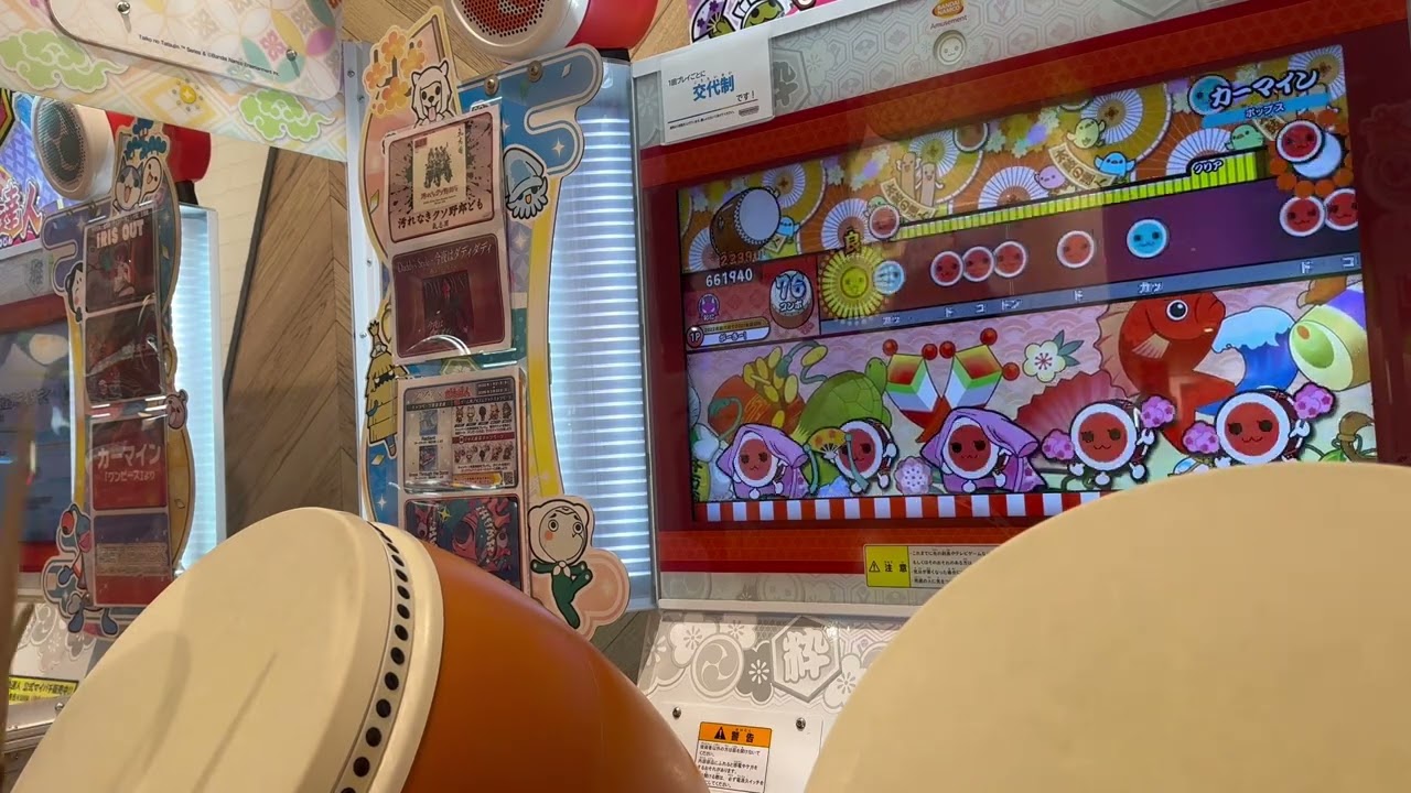 カーマインをやってみた!!