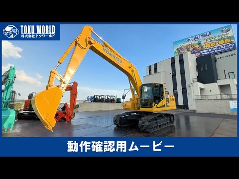 KOMATSU 油圧ショベル　コマツ　ユンボ　ダイキャスト　バックホウ コマツの建機がダイキャスト製の完成品モデルとなって続々登場