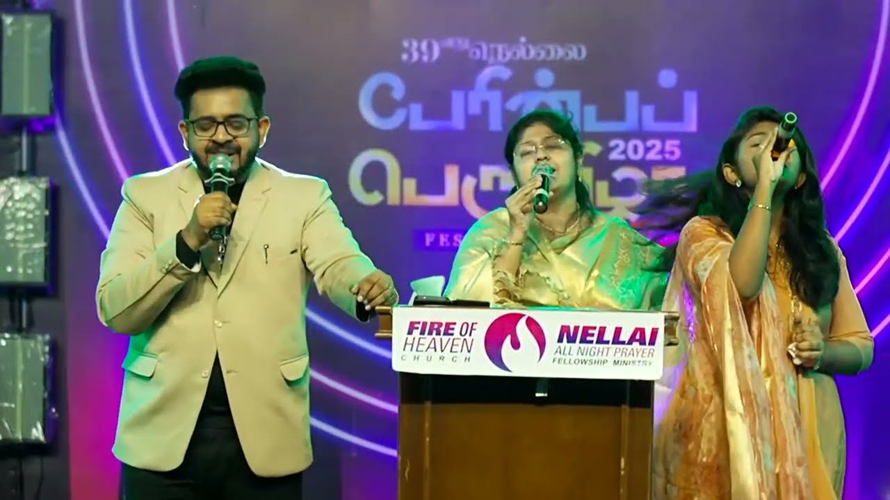 Hallelujah Worship | Rev.Dr.Kishore Kumar | John Jebaraj | Nellai Perinba Peruvizha 2025 |