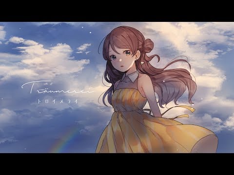 【初音ミク】トロイメライ